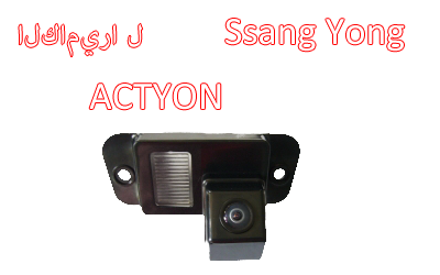 Waterproof Night Vision Car Rear View backup Camera Special for Ssangyong ActYon,T-014